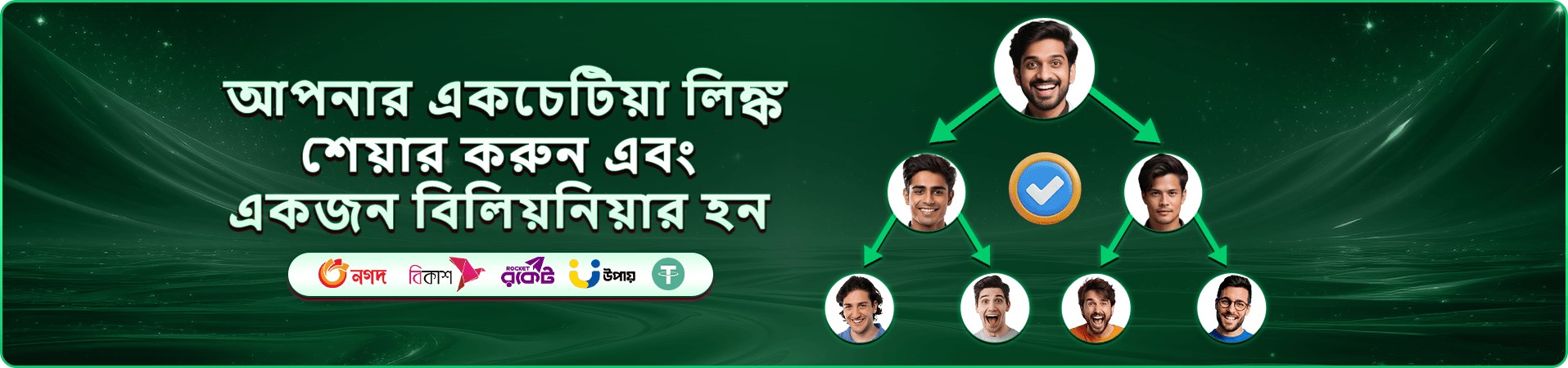 gbaji ক্যাসিনো বোনাস ব্যানার