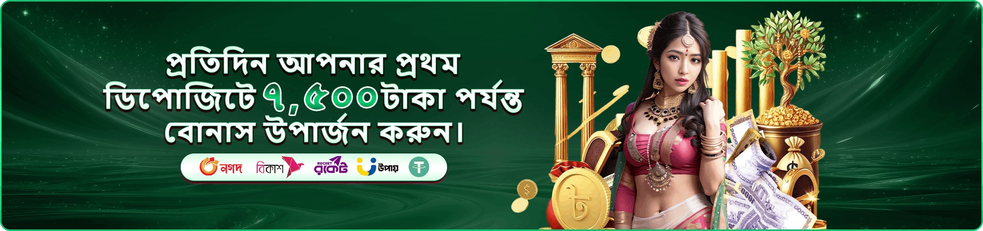 Fortune King Jackpot gbaji ব্যানার