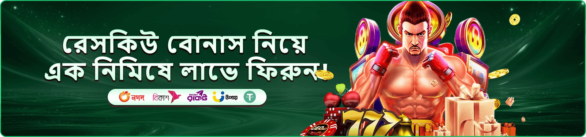 gbaji app Fishing Game
